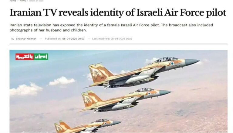 Israel Hayom met en garde contre la diffusion de photos d&rsquo;un avion israélien